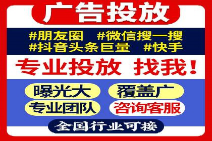 百度竞价关键词选择策略及成功案例分析